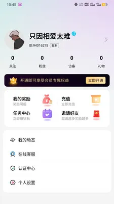 ������׿���ֻ���v2.1.1 �ٷ������ͼ