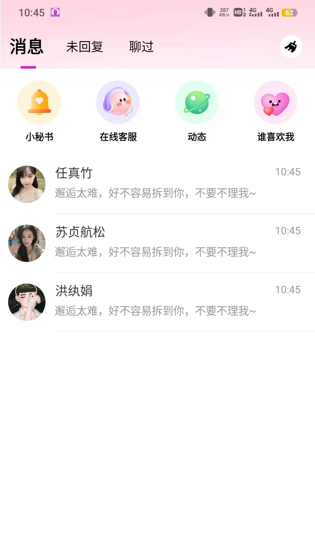 ������׿���ֻ���v2.1.1 �ٷ������ͼ