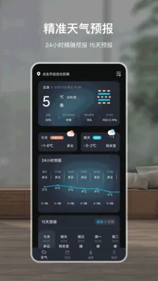 �鱨����(������ѯӦ��)v6.0312.55 �ٷ������ͼ