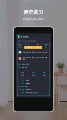 �鱨����(������ѯӦ��)v6.0312.55 �ٷ������ͼ