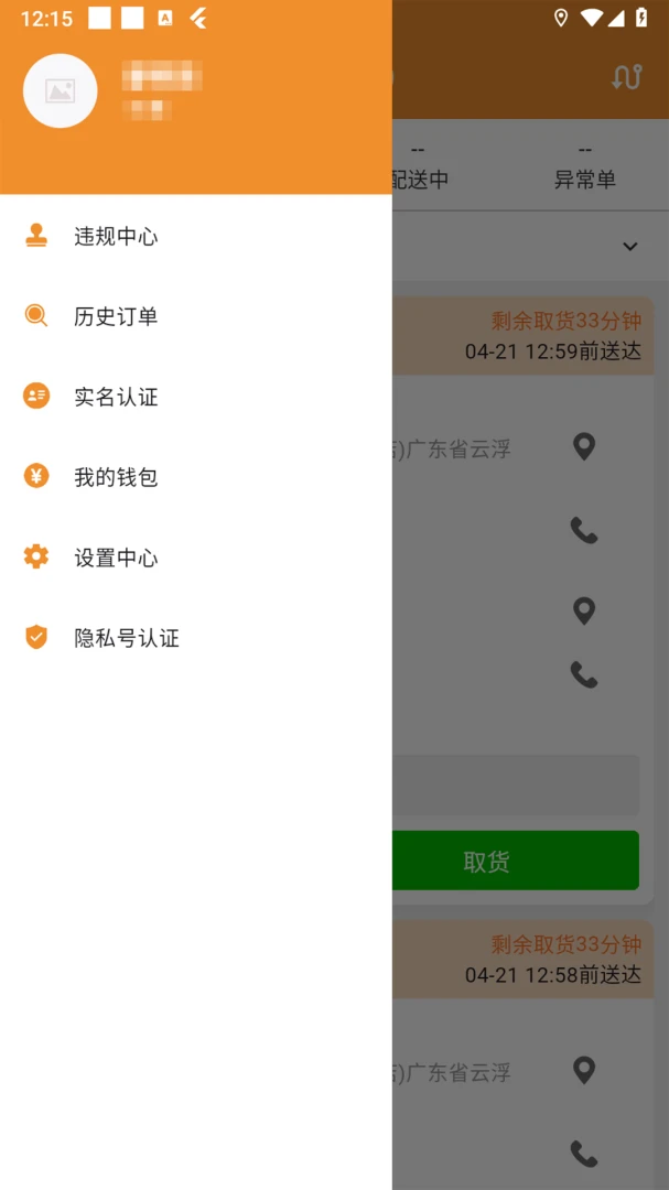 �ֳ�����(ͬ������ƽ̨)v1.7.1 �ٷ������ͼ