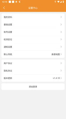 �ֳ�����(ͬ������ƽ̨)v1.7.1 �ٷ������ͼ
