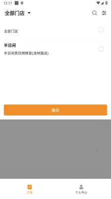 �ֳ������̼Ұ������ֻ���v1.3.0 �ֻ����ͼ