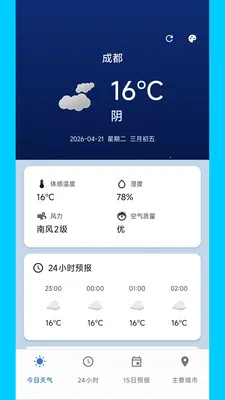 �����������ְ�׿���ֻ���v2.0.0 �ֻ����ͼ