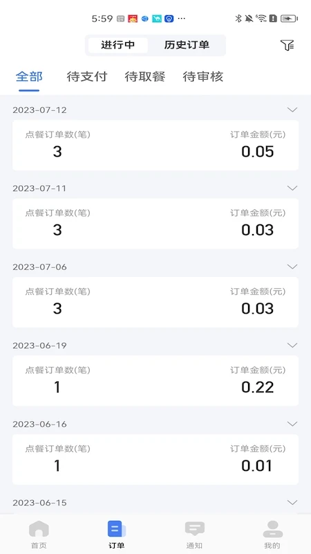 �ǵ��̷���׿���ֻ���v1.2.101 �ٷ������ͼ