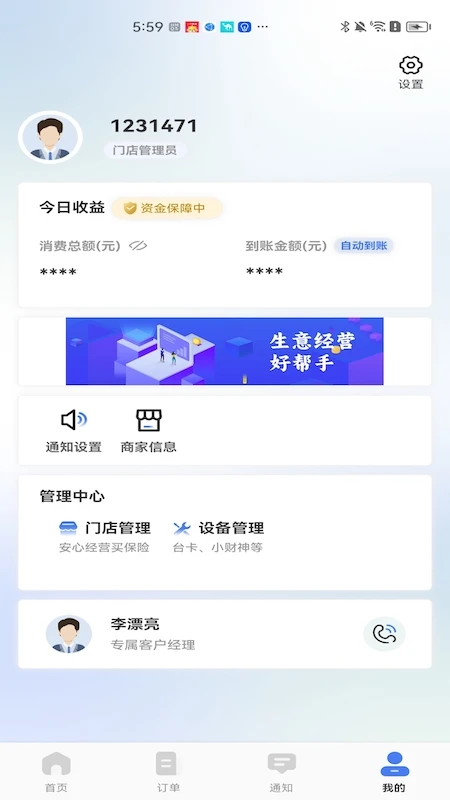 �ǵ��̷���׿���ֻ���v1.2.101 �ٷ������ͼ