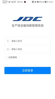 �������豸��������ϵͳ(�豸��Ϣ�����Ż�)v1.0.29 �ֻ����ͼ