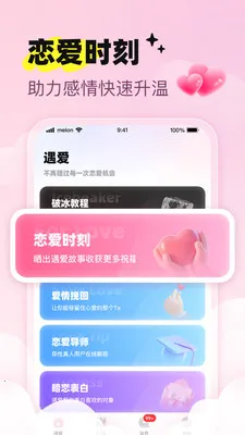 ���������ֻ���v1.3.0 �ٷ������ͼ