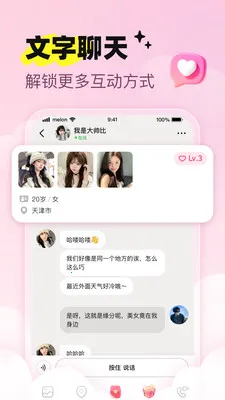 ���������ֻ���v1.3.0 �ٷ������ͼ