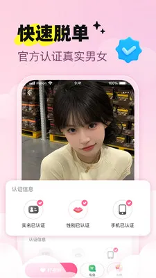 ���������ֻ���v1.3.0 �ٷ������ͼ