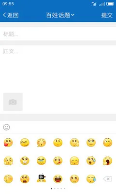My0511������֮��2026�ٷ����°汾v6.9.8 �ٷ������ͼ