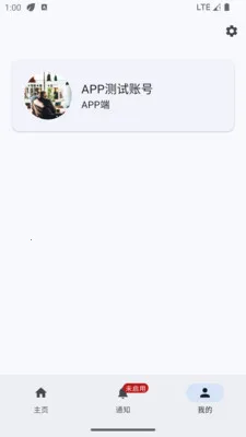 ̫ƽ�����ͨ������(��Ա��Ϣ����)v1.0.6 ��׿���ͼ