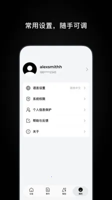 Ugreen Home(�����豸�ܿ�)v1.0.1.5 �ֻ����ͼ
