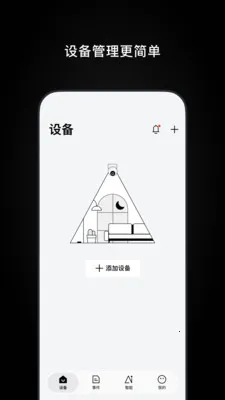 Ugreen Home(�����豸�ܿ�)v1.0.1.5 �ֻ����ͼ