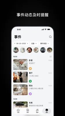 Ugreen Home(�����豸�ܿ�)v1.0.1.5 �ֻ����ͼ