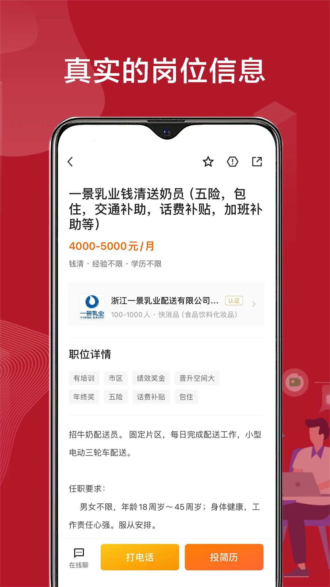 ����ֱƸ��׿���ֻ���v3.0.7 ��׿���ͼ