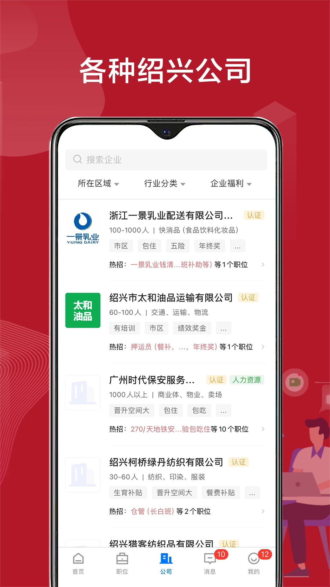 ����ֱƸ��׿���ֻ���v3.0.7 ��׿���ͼ