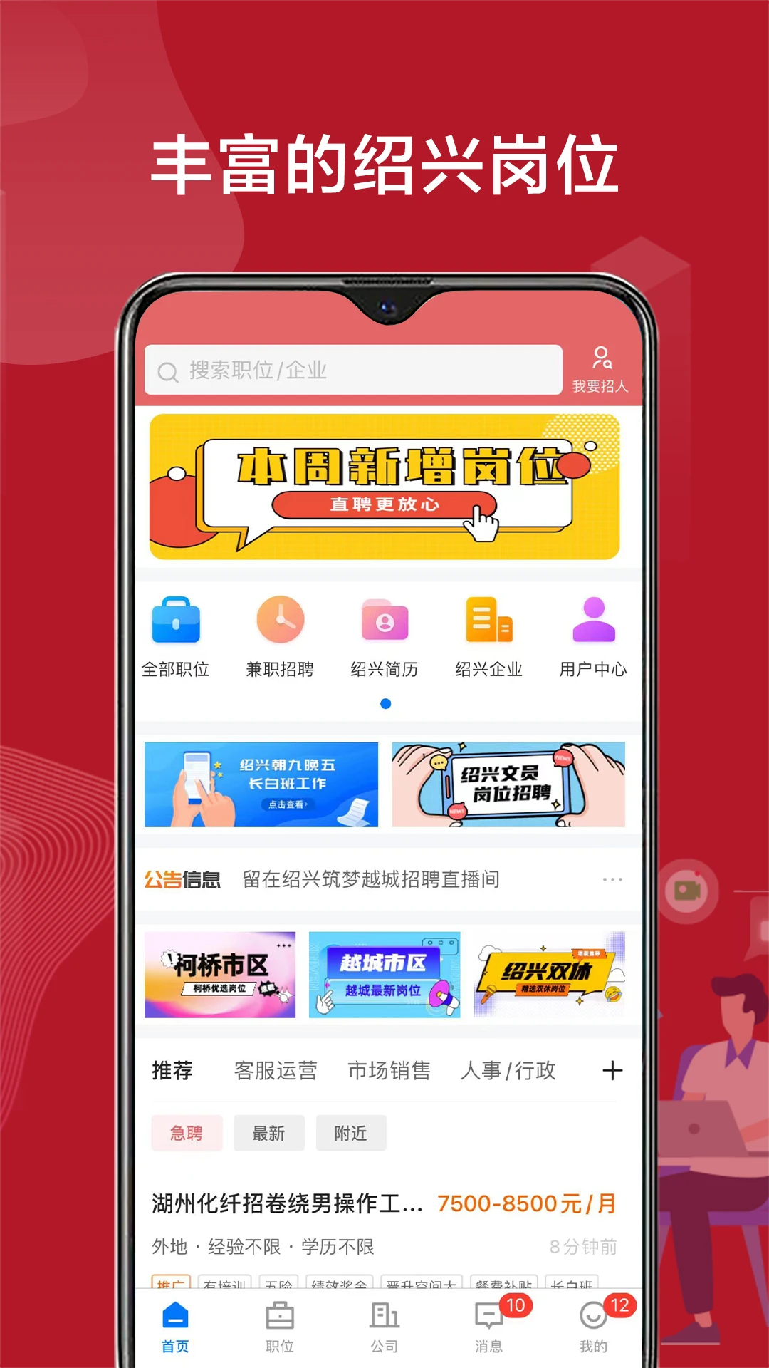 ����ֱƸ��׿���ֻ���v3.0.7 ��׿���ͼ