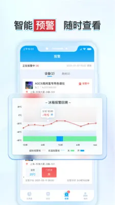 ����ʵ�鱣2026�ٷ����°汾v1.6.2 ��׿���ͼ