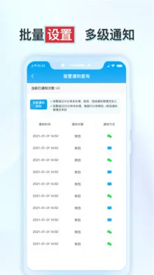 ����ʵ�鱣2026�ٷ����°汾v1.6.2 ��׿���ͼ