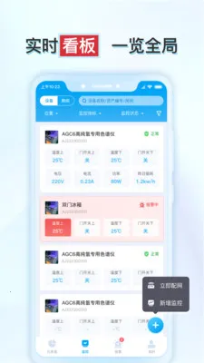 ����ʵ�鱣2026�ٷ����°汾v1.6.2 ��׿���ͼ