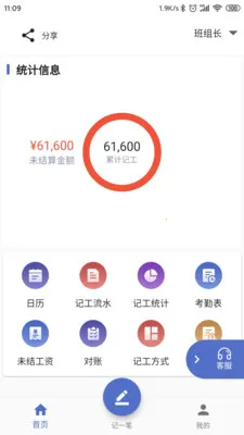 �ǹ�������Ѱ�2026�ٷ����°汾v2.1.7 �ֻ����ͼ