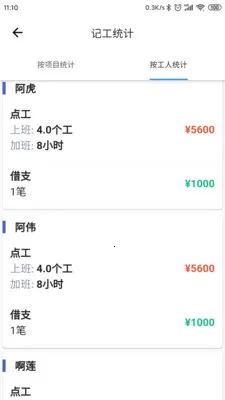 �ǹ�������Ѱ�2026�ٷ����°汾v2.1.7 �ֻ����ͼ