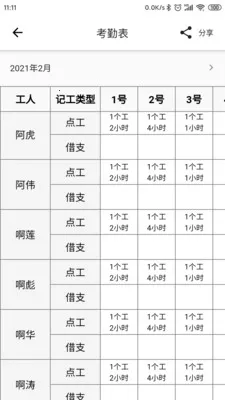 �ǹ�������Ѱ�2026�ٷ����°汾v2.1.7 �ֻ����ͼ