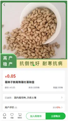 �״���ҵ2026�ٷ����°汾v1.0.2 ��Ѱ��ͼ