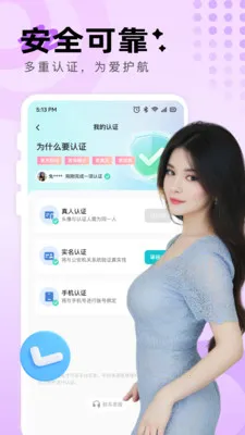 ����Լ��(��������ƽ̨)v2.9.0 ��׿���ͼ
