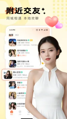 ����Լ��(��������ƽ̨)v2.9.0 ��׿���ͼ