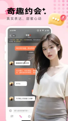 ����Լ��(��������ƽ̨)v2.9.0 ��׿���ͼ