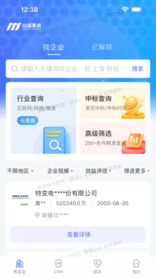 �ԹԴ���(�������۹���Ӧ��)v3.0.0 ��Ѱ��ͼ