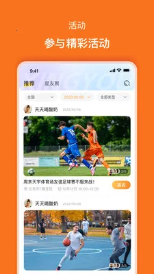 ����2026���°汾v2.0.5 �ٷ������ͼ