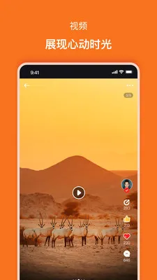 ����2026���°汾v2.0.5 �ٷ������ͼ