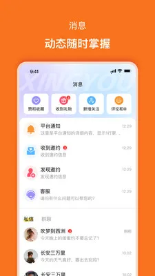 ����2026���°汾v2.0.5 �ٷ������ͼ