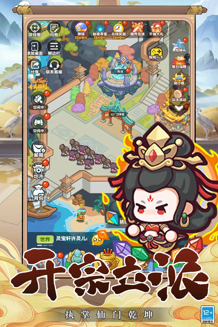 �������������ֻ���v1.0 �ٷ������ͼ