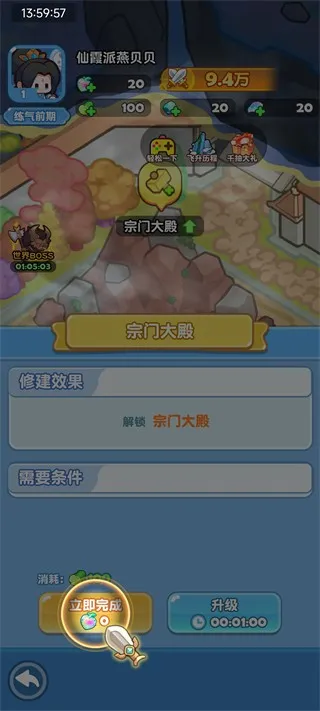 �������������ֻ���