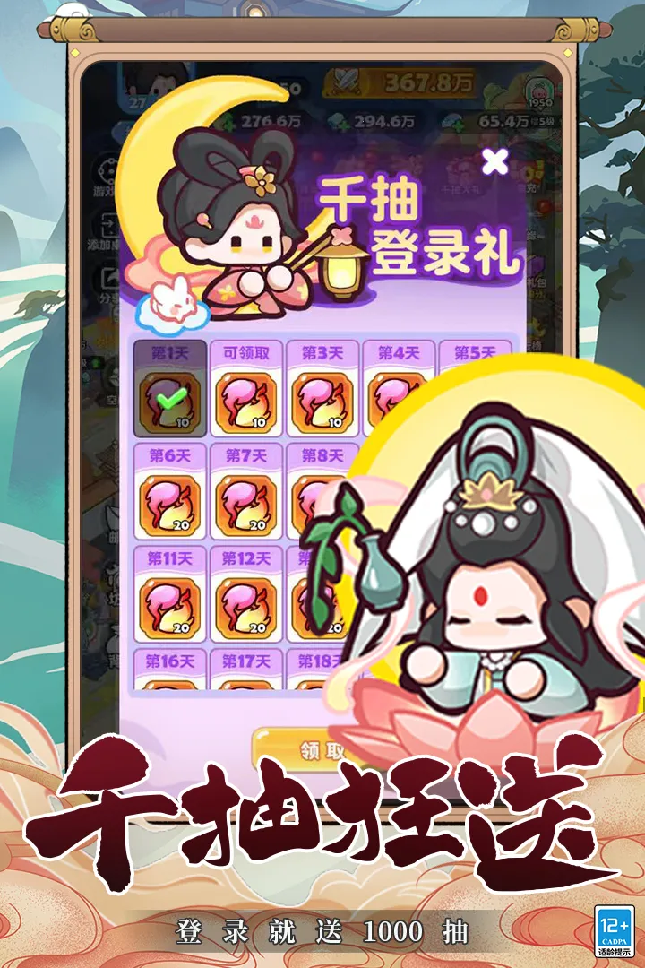 �������������ֻ���v1.0 �ٷ������ͼ