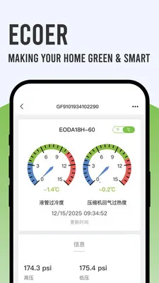 Ecoer �̼Ұ������ֻ���v3.2.6 ��׿���ͼ