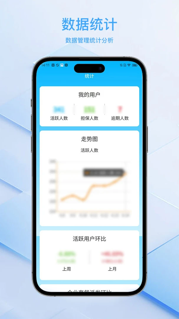 ���ﻻ�����ϵͳƽ̨(����������������)v2.1.22 �ٷ������ͼ