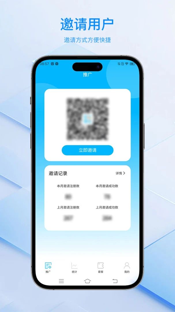 ���ﻻ�����ϵͳƽ̨(����������������)v2.1.22 �ٷ������ͼ
