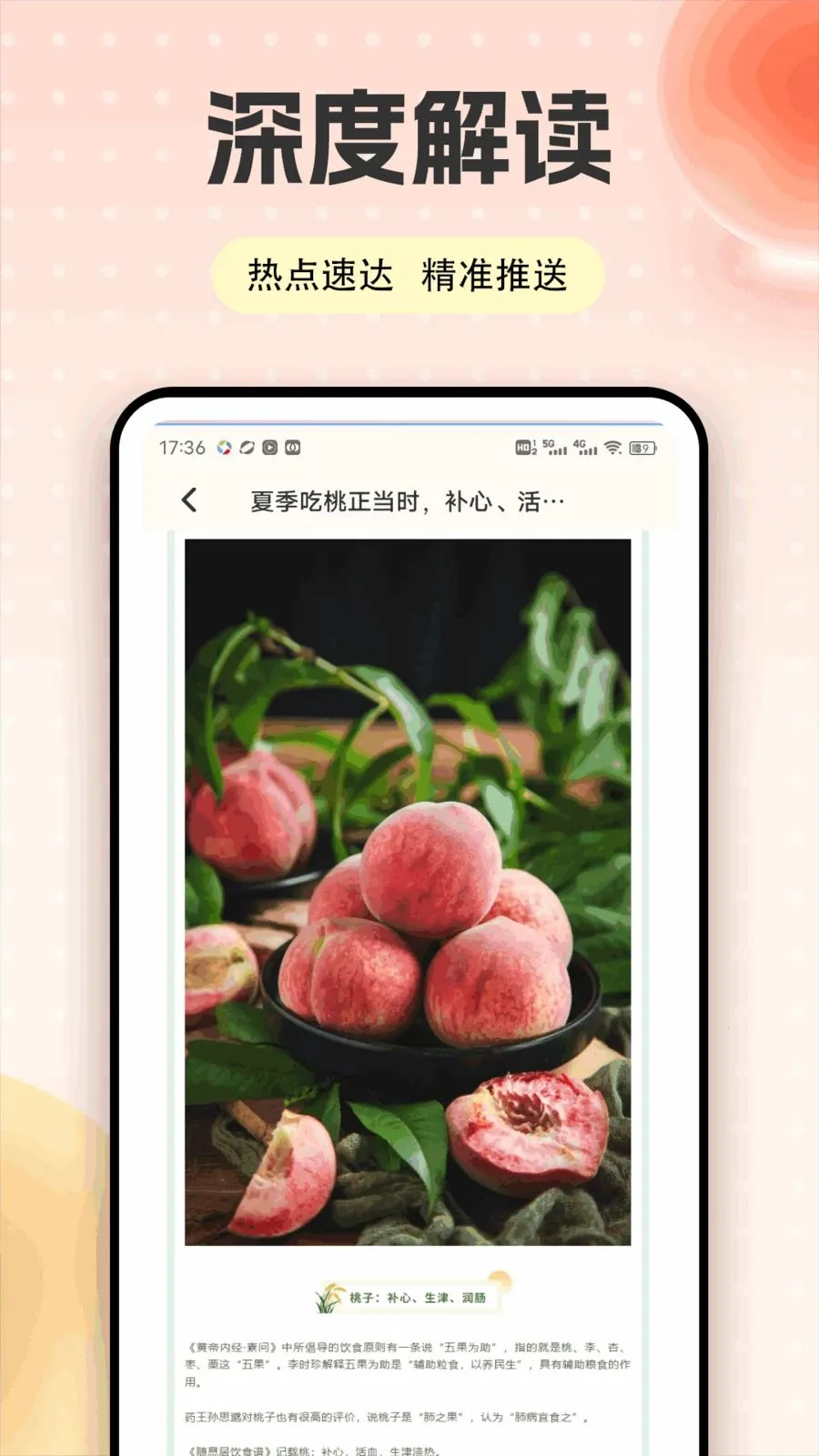 �Ҷ��ƽ̨(����ʵ��ƽ̨)v1.0.5 �ֻ����ͼ