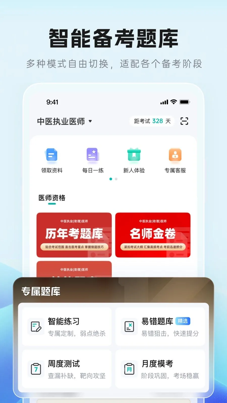 ��Գ���������ֻ���v1.0.0 ��׿���ͼ