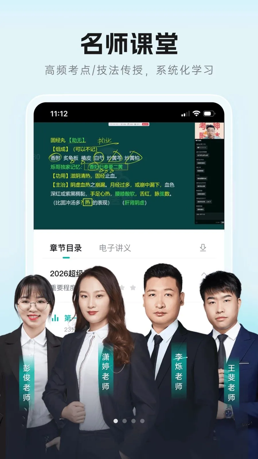��Գ���������ֻ���v1.0.0 ��׿���ͼ