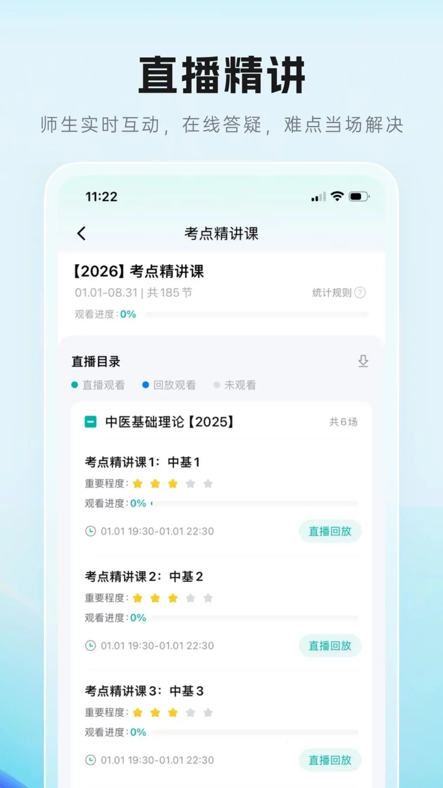 ��Գ���������ֻ���v1.0.0 ��׿���ͼ