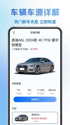 121�������ղ�(���ռ���APP)v1.0.6 �ٷ������ͼ