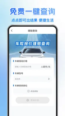 121�������ղ�(���ռ���APP)v1.0.6 �ٷ������ͼ