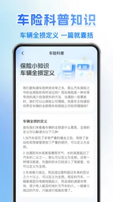 121�������ղ�(���ռ���APP)v1.0.6 �ٷ������ͼ