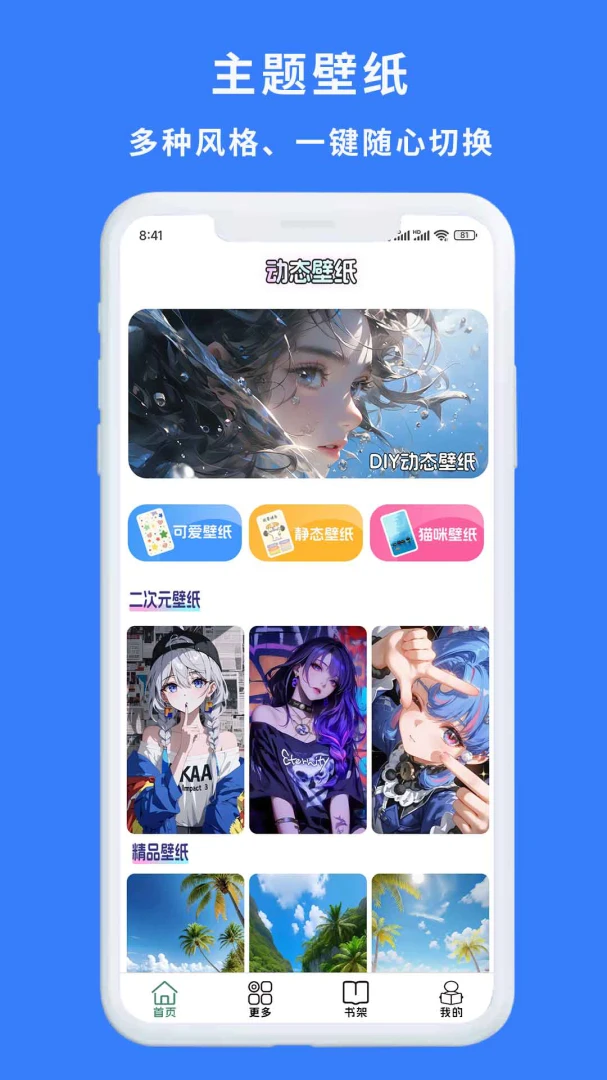 һ��������(��ֽ�������)v1.0.3 ��Ѱ��ͼ